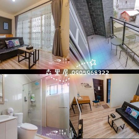 Black Forest House寵物友善v自助入住 Taitung Exterior photo