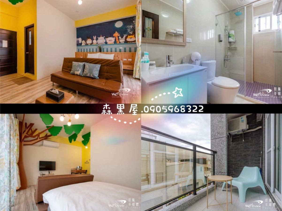 Black Forest House寵物友善v自助入住 Taitung Exterior photo